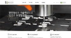 Desktop Screenshot of hyseoul.com