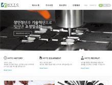 Tablet Screenshot of hyseoul.com